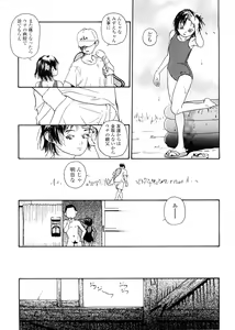 Page 197 of sweet ten diary - preview thumbnail