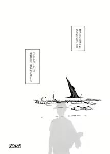 Page 208 of sweet ten diary - preview thumbnail