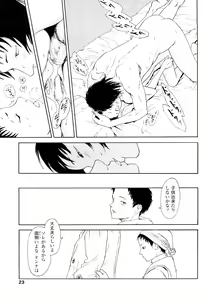 Page 23 of sweet ten diary - preview thumbnail