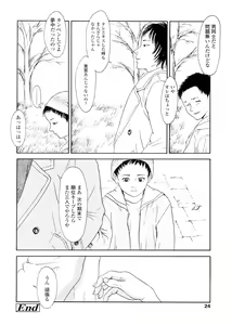 Page 24 of sweet ten diary - preview thumbnail