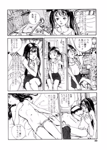 Page 30 of sweet ten diary - preview thumbnail