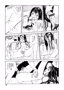 Page 35 of sweet ten diary - preview thumbnail