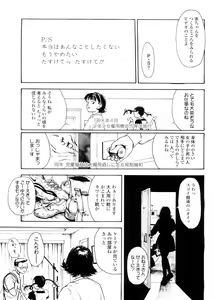 Page 45 of sweet ten diary - preview thumbnail