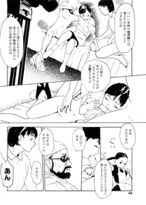 Page 48 of sweet ten diary - preview thumbnail