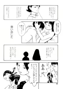 Page 54 of sweet ten diary - preview thumbnail