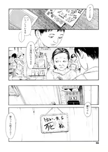 Page 66 of sweet ten diary - preview thumbnail