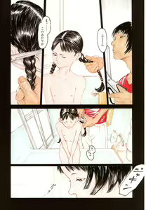 Page 7 of sweet ten diary - preview thumbnail