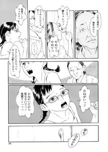 Page 71 of sweet ten diary - preview thumbnail