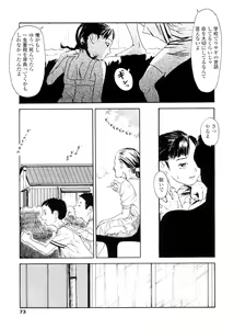 Page 73 of sweet ten diary - preview thumbnail
