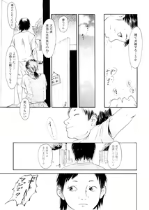 Page 79 of sweet ten diary - preview thumbnail