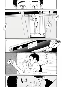 Page 83 of sweet ten diary - preview thumbnail