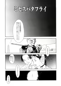 Page 85 of sweet ten diary - preview thumbnail