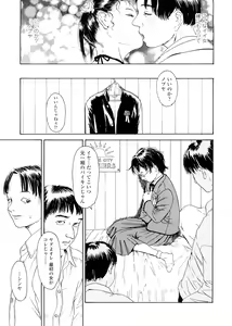 Page 87 of sweet ten diary - preview thumbnail