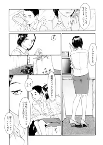 Page 91 of sweet ten diary - preview thumbnail
