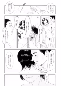 Page 92 of sweet ten diary - preview thumbnail