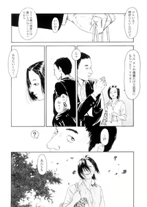 Page 96 of sweet ten diary - preview thumbnail