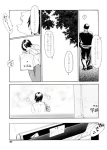 Page 97 of sweet ten diary - preview thumbnail