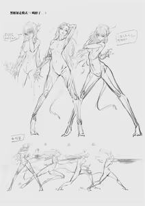 Page 429 of Tsuki no Senninno - preview thumbnail