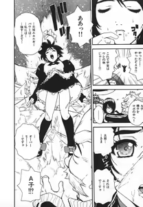 Page 103 of Pirontan 21 - preview thumbnail