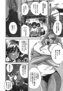 Page 109 of Pirontan 21 - preview thumbnail