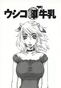 Page 126 of Pirontan 21 - preview thumbnail