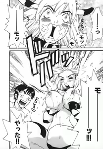 Page 135 of Pirontan 21 - preview thumbnail