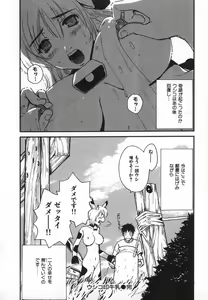 Page 145 of Pirontan 21 - preview thumbnail