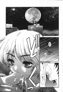 Page 27 of Pirontan 21 - preview thumbnail