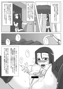 Page 11 of 美穂さん - preview thumbnail