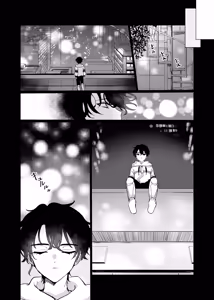 Page 16 of Libra - preview thumbnail