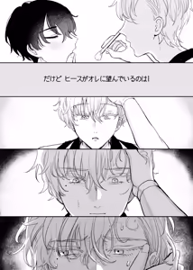 Page 23 of Libra - preview thumbnail
