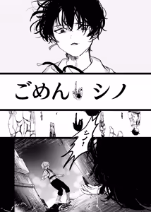 Page 28 of Libra - preview thumbnail