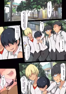 Page 2 of Boku no Daisuki na Oba-san ga Aitsura ni Baba Niku Benki ni Choukyou Sareteta nante... ~Oba-san ga Aitsura Senyou Ninshin Sase Houdai Onaho ni Naru made~ - preview thumbnail