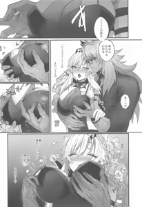 Page 14 of Toushin Schokolade  - Werden Sie euphorisch bei   Schokolade - preview thumbnail