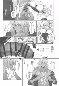 Page 20 of Toushin Schokolade  - Werden Sie euphorisch bei   Schokolade - preview thumbnail