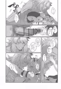 Page 21 of Toushin Schokolade  - Werden Sie euphorisch bei   Schokolade - preview thumbnail