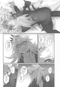 Page 10 of Toushin Schokolade  - Werden Sie euphorisch bei   Schokolade - preview thumbnail