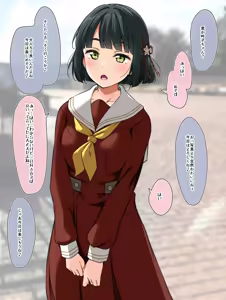 Page 2 of ぎ★パパ① - preview thumbnail