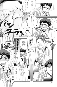 Page 136 of Jun-ai Kajitsu 2011-01 - preview thumbnail