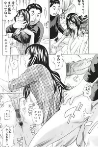 Page 162 of Jun-ai Kajitsu 2011-01 - preview thumbnail