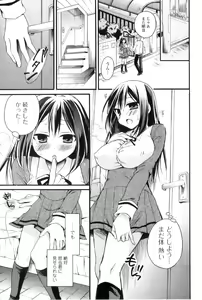 Page 67 of Jun-ai Kajitsu 2011-01 - preview thumbnail