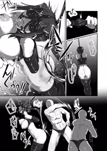Page 39 of 遥さん - preview thumbnail