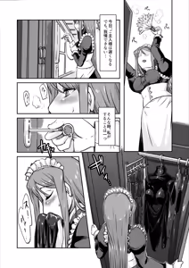 Page 54 of 遥さん - preview thumbnail