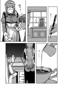 Page 59 of 遥さん - preview thumbnail