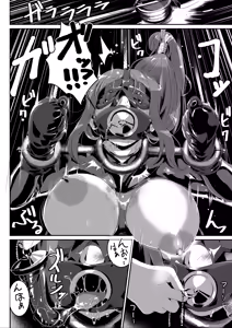 Page 97 of 遥さん - preview thumbnail