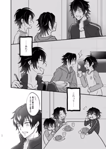 Page 11 of Mate no Bundake Tekagen Dekinai - preview thumbnail