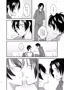 Page 13 of Mate no Bundake Tekagen Dekinai - preview thumbnail