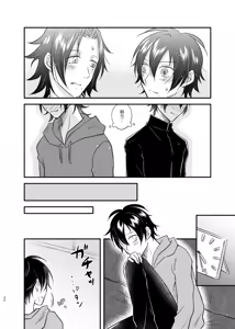 Page 19 of Mate no Bundake Tekagen Dekinai - preview thumbnail