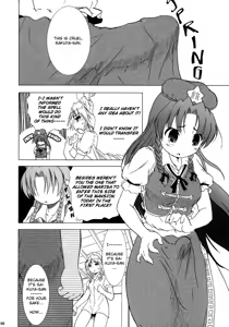 Page 6 of Kajin Komusume Chuuka na Ipanema | Bloom Human Serving - preview thumbnail