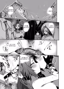 Page 12 of Tsuyameku Hana-Bana Fuwa Renge Hen | 요염한 꽃들 -후와 렌게편- - preview thumbnail